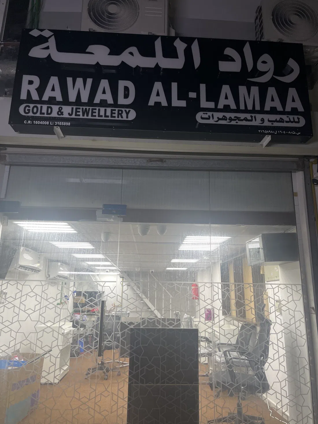 Seeb Souq, Muscat