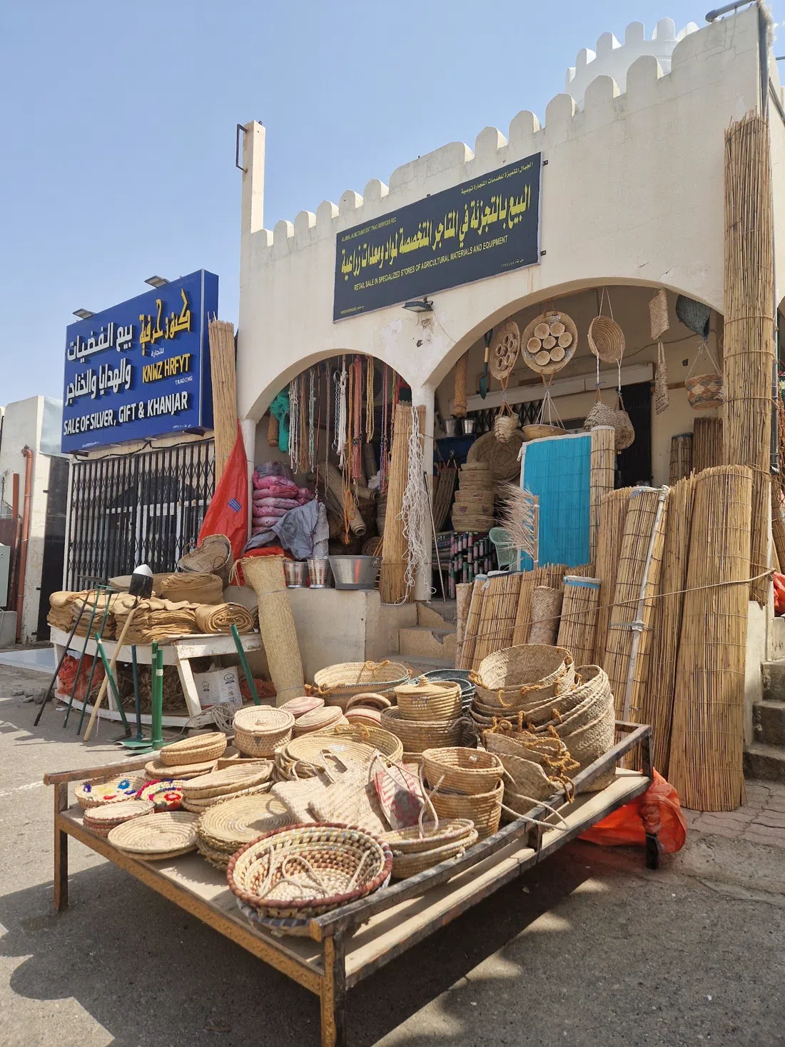 Sinaw Souq, Muscat