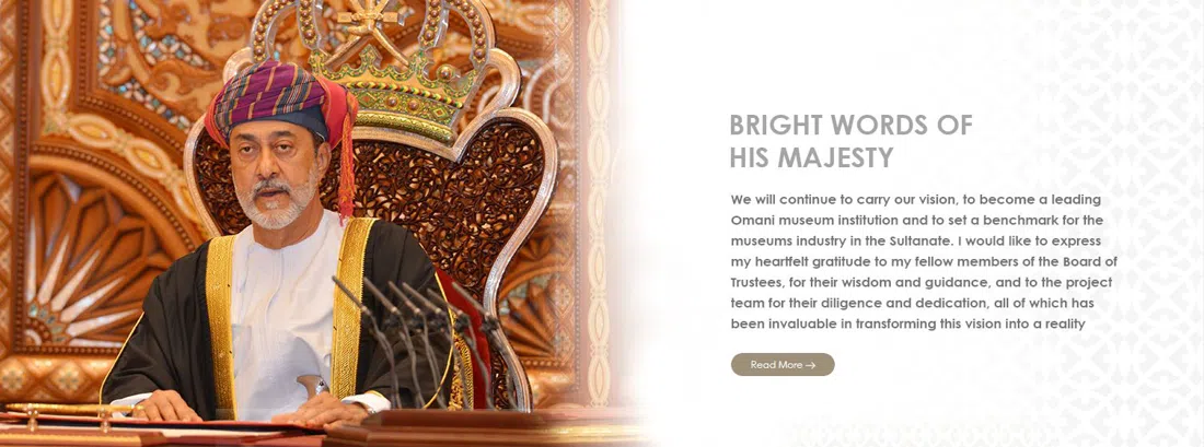 National Museum of Oman, Muscat
