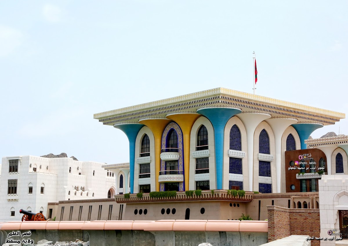 Al Alam Palace, Muscat