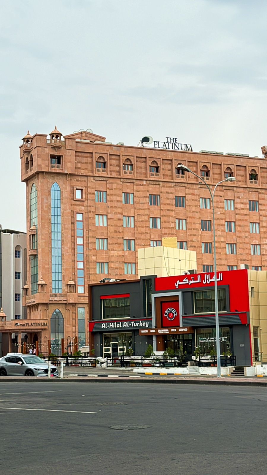 Al Hilal Restaurant, Muscat