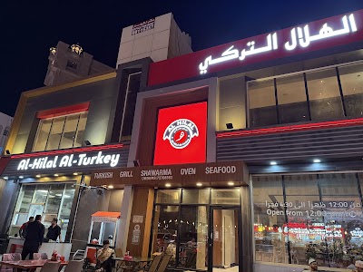 Al Hilal Restaurant