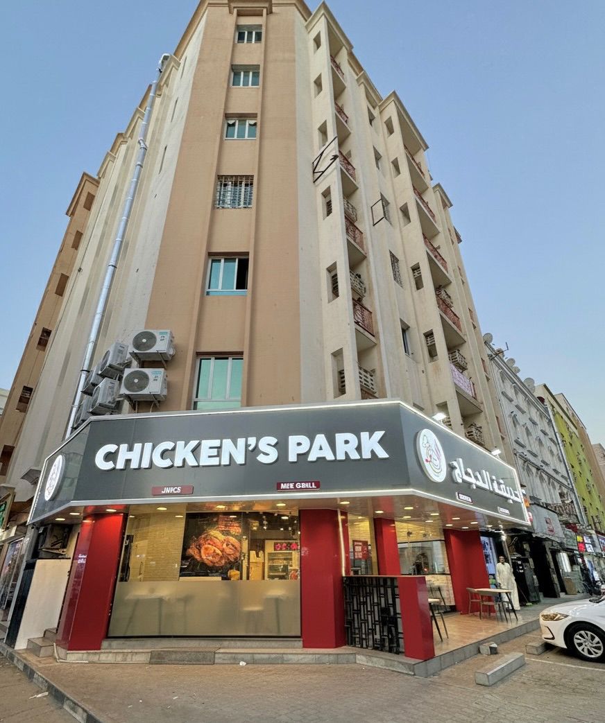 Fast Food n Juice Centre, Muscat