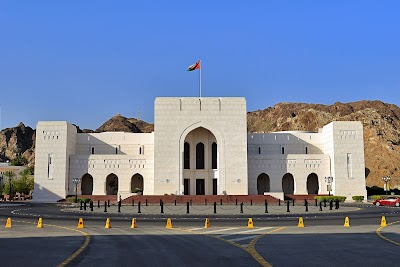 The National Museum of Oman