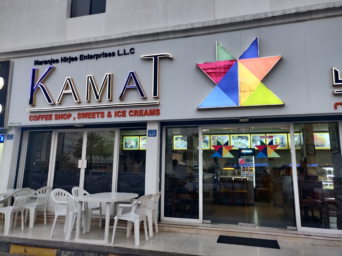 Kamath Restaurant, Muscat