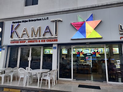 Kamath Restaurant