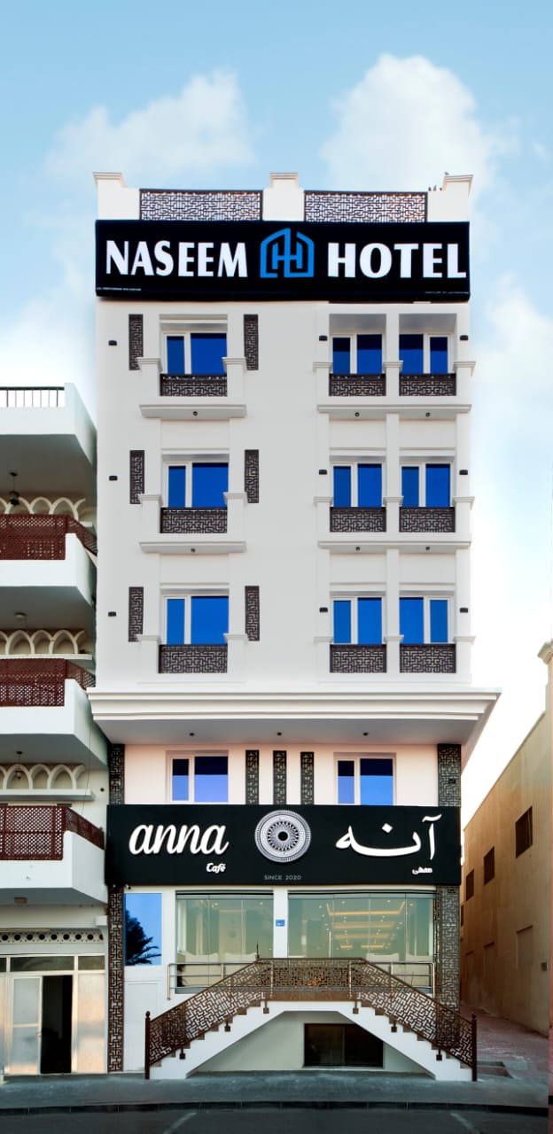 Naseem Hotel, Muscat