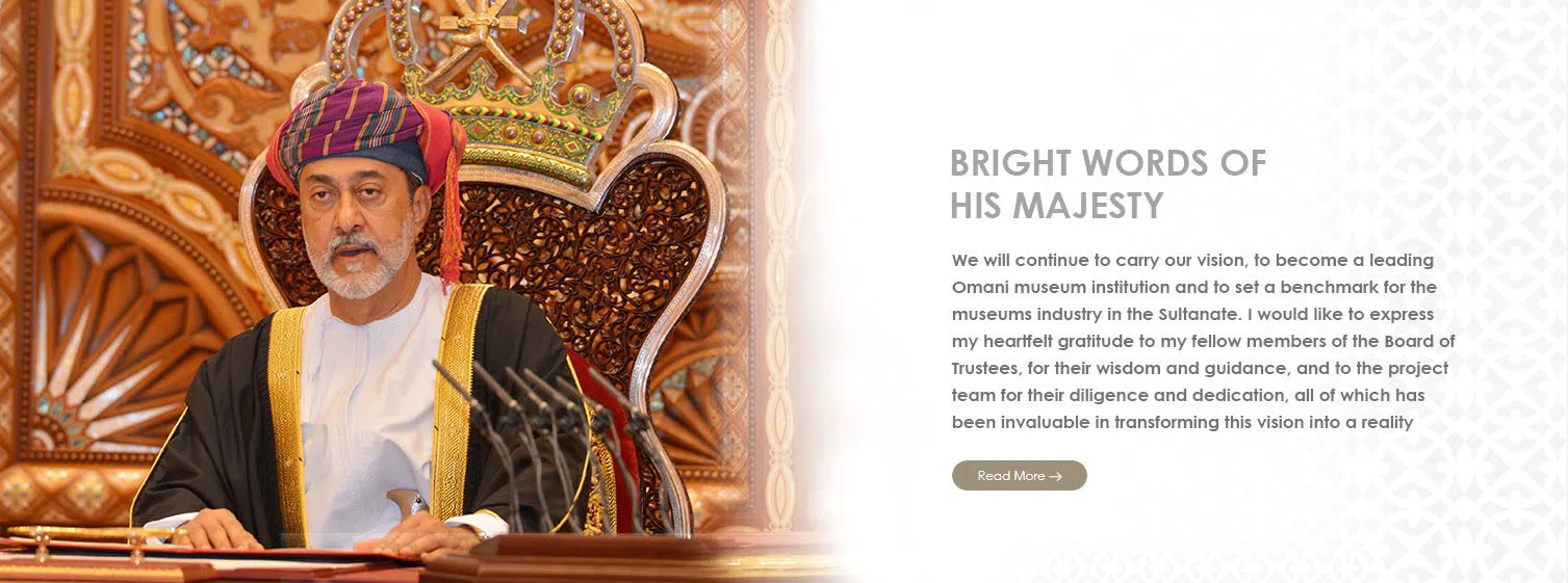 National Museum of Oman, Muscat